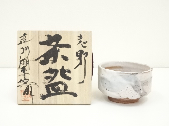 JAPANESE TEA CEREMONY / TEA BOWL CHAWAN / SHINO 